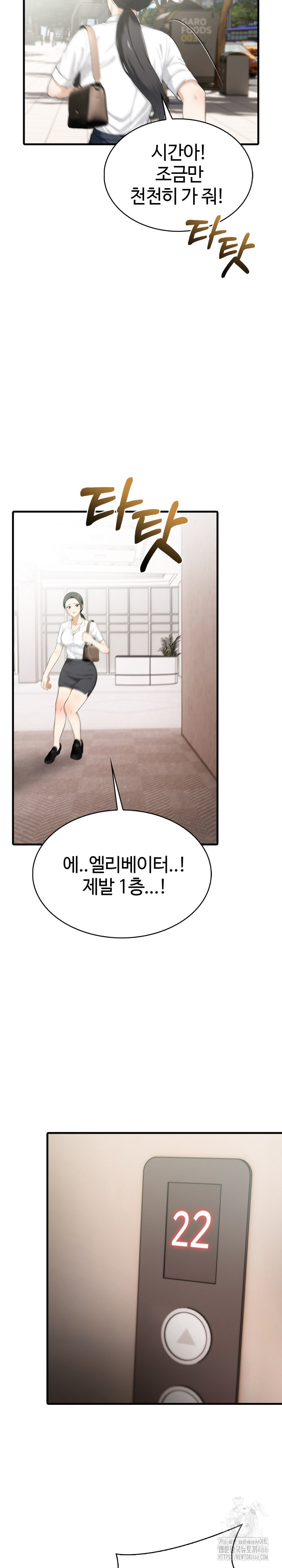 Erotic Webtoon Short Story Collection Raw - Chapter 5 Page 3