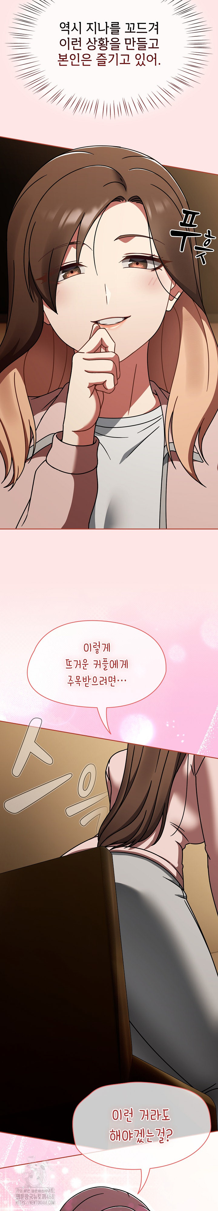 Ground and Pound Raw - Chapter 40 Page 16