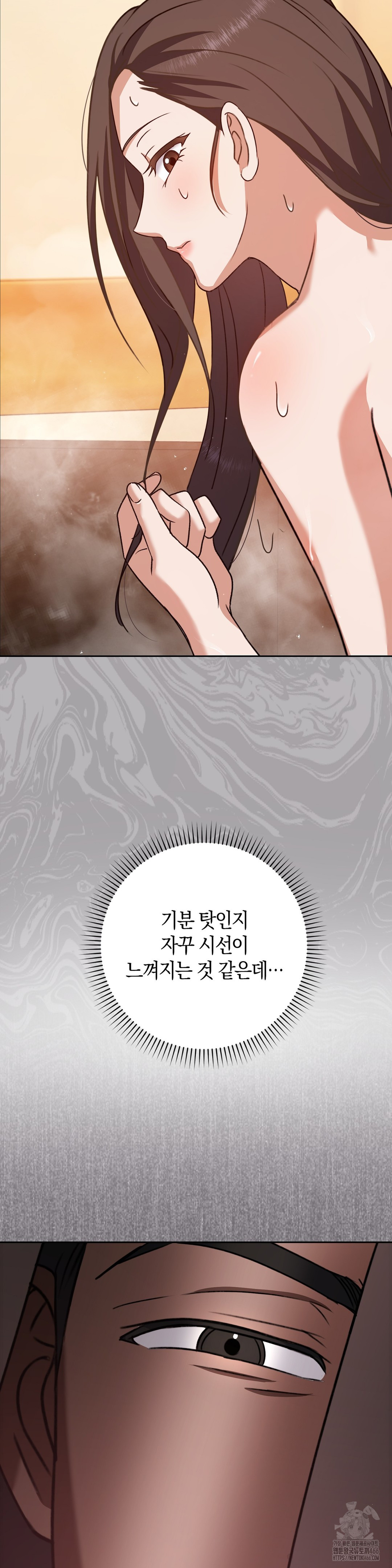 Baekjeong Raw - Chapter 3 Page 51