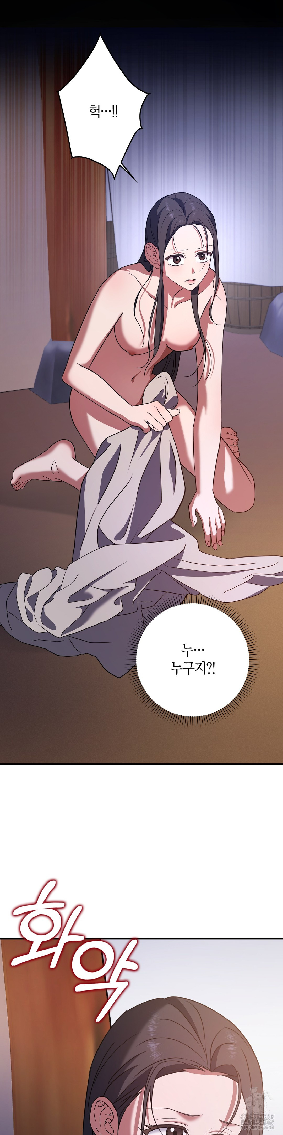 Baekjeong Raw - Chapter 4 Page 8