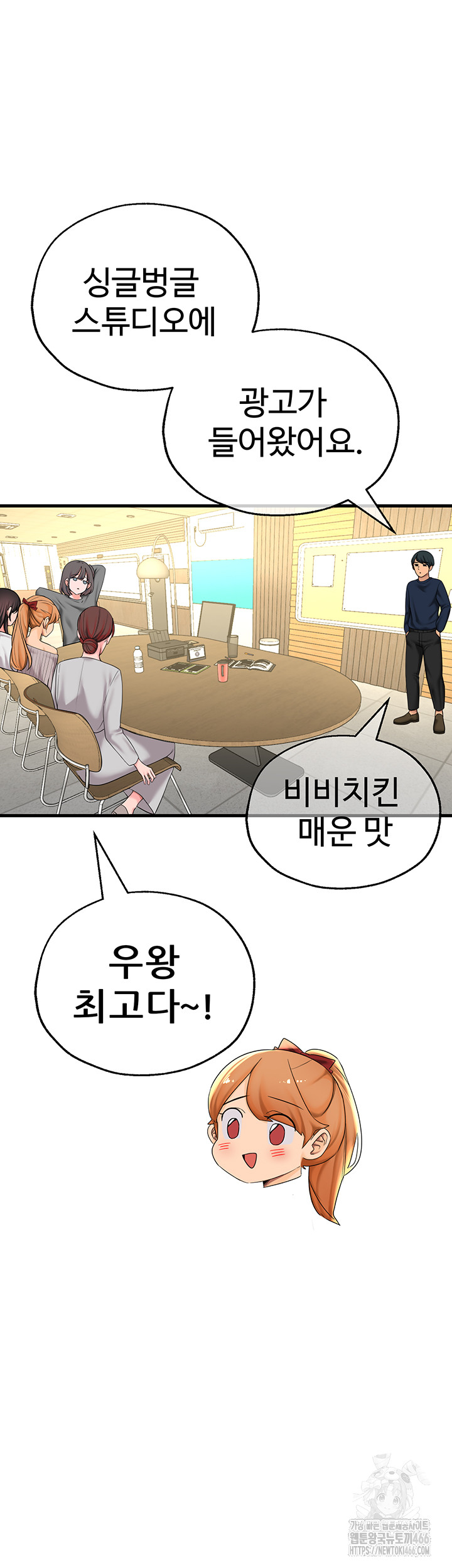 The BJ Manager Who Boosts His Favorability Raw - Chapter 15 Page 31