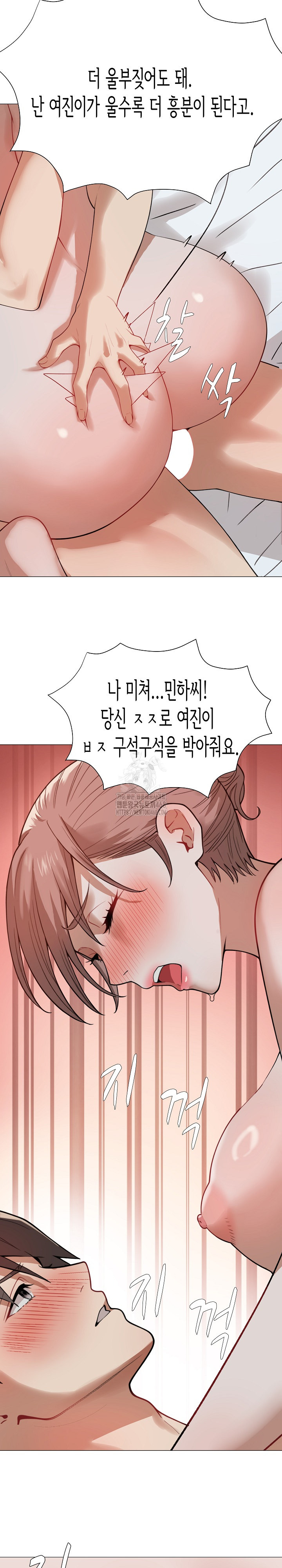 Kindness of Evil Raw - Chapter 33 Page 9