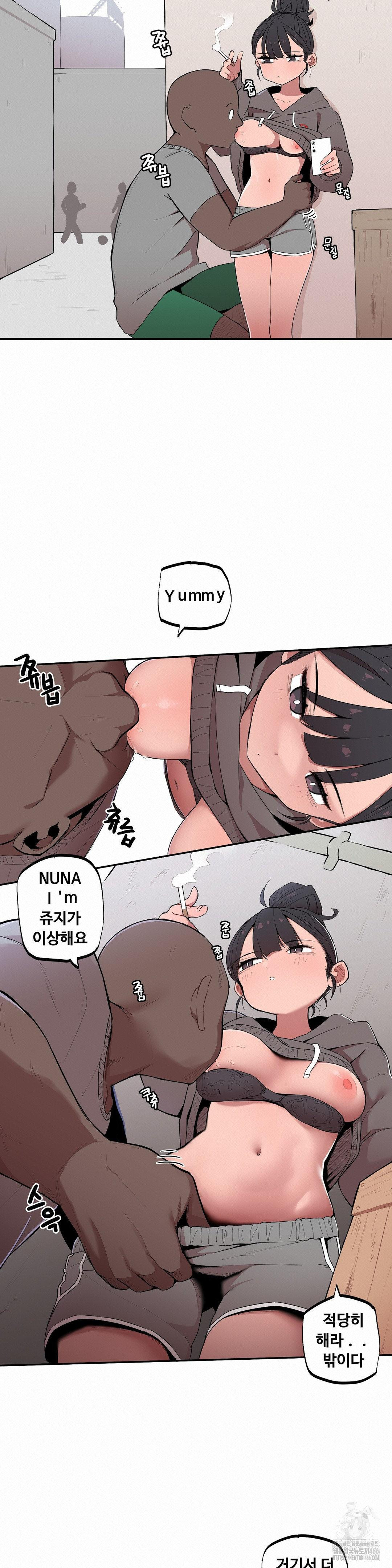 Noona and her BIG little Bro Raw - Chapter 3 Page 3