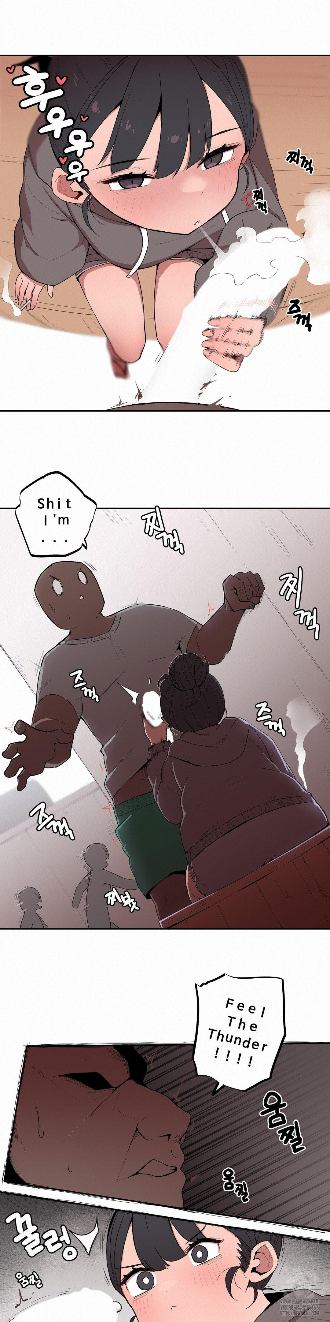 Noona and her BIG little Bro Raw - Chapter 3 Page 6