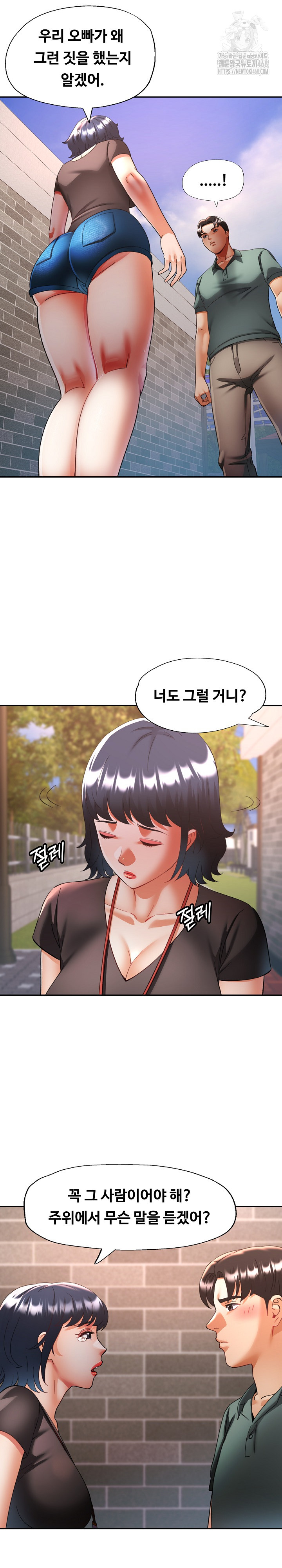 Married Older Sister Raw - Chapter 48 Page 24