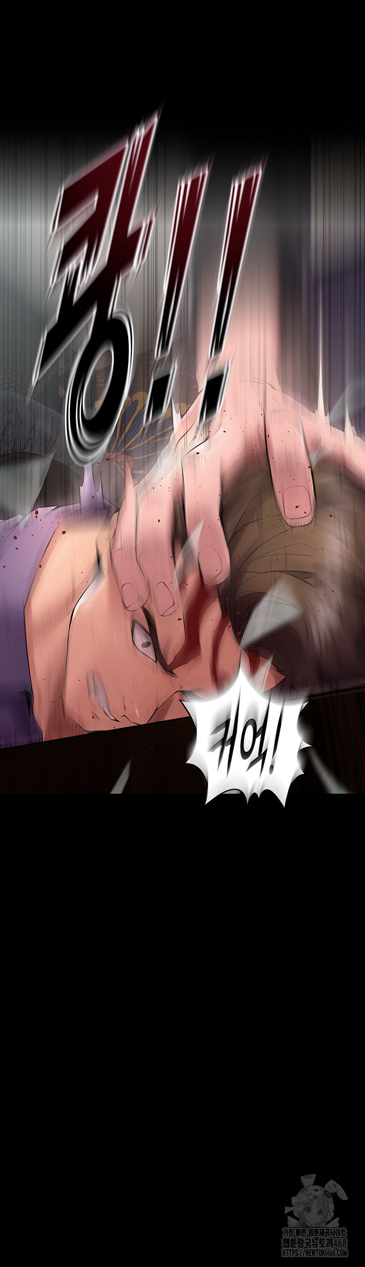 Prison Revenge Raw - Chapter 2 Page 69