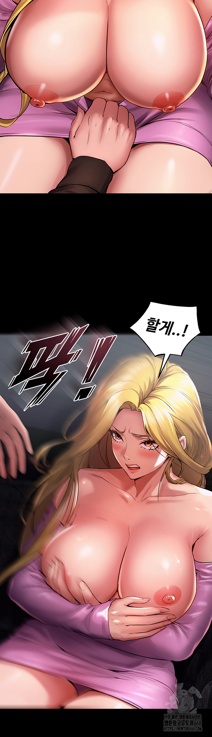 Prison Revenge Raw - Chapter 2 Page 94