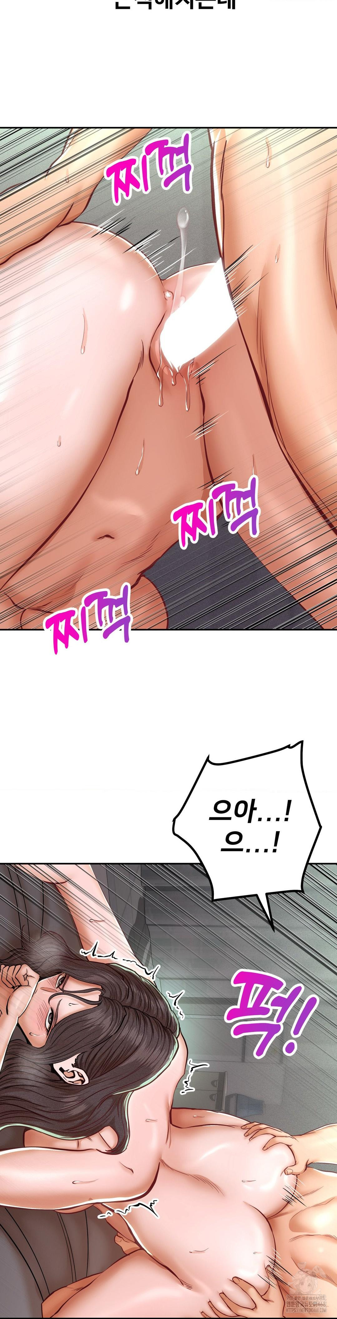 Could it Be True? Raw - Chapter 120 Page 2