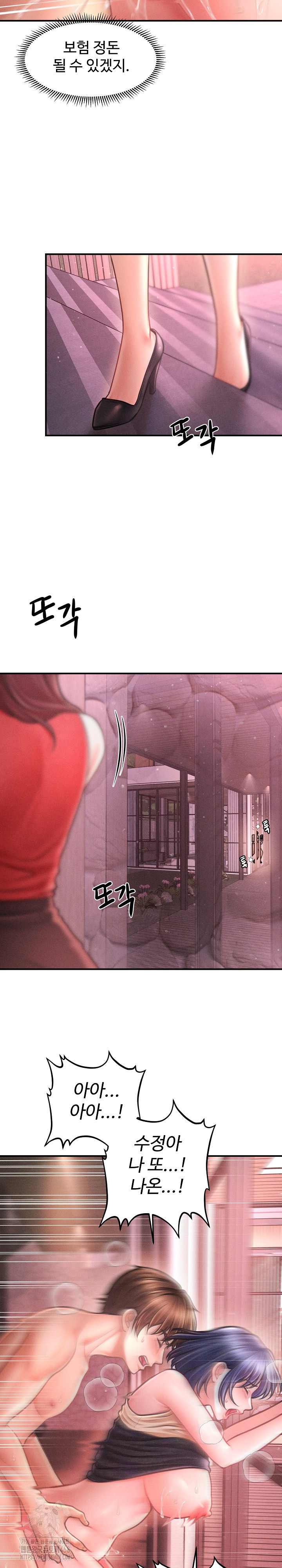 The Chairman’s Secret Son Raw - Chapter 23 Page 10