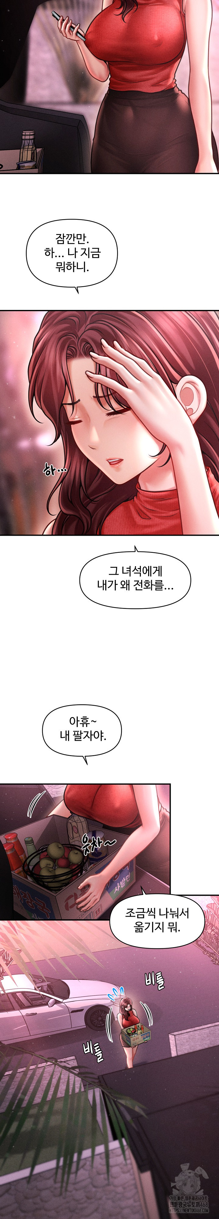The Chairman’s Secret Son Raw - Chapter 23 Page 7