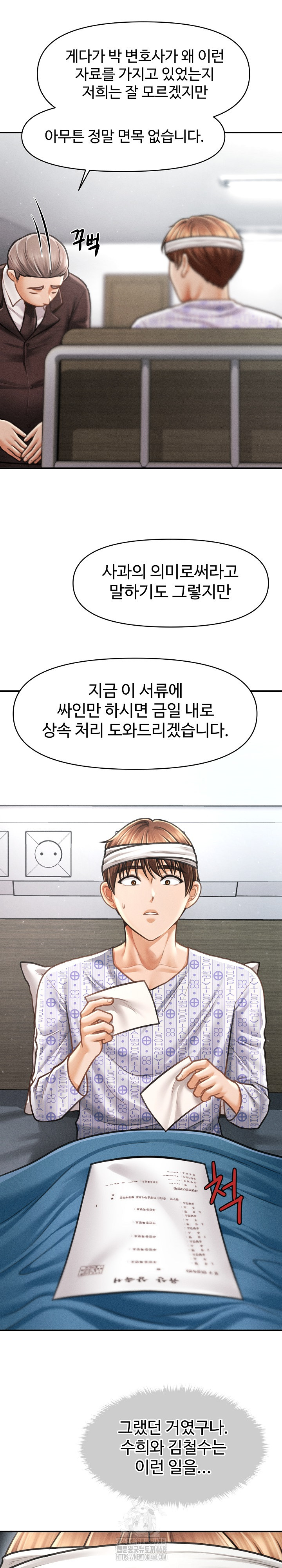 The Chairman’s Secret Son Raw - Chapter 34 Page 10