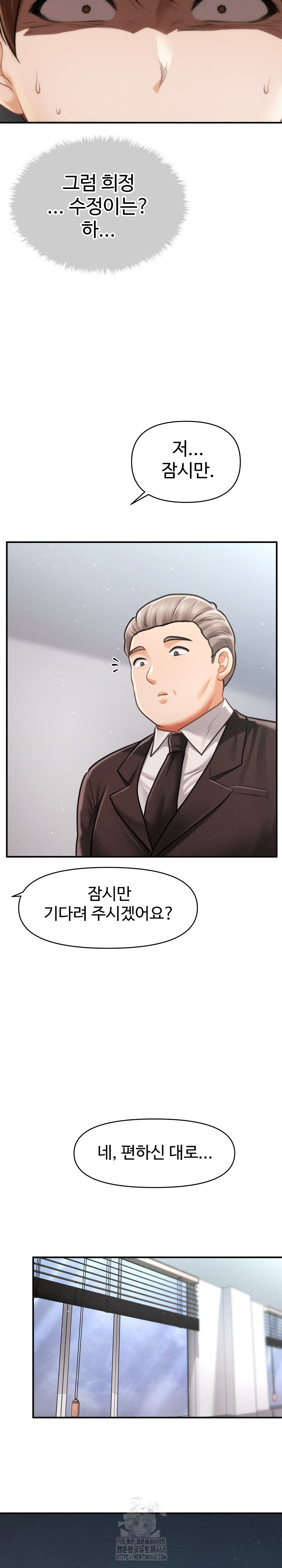The Chairman’s Secret Son Raw - Chapter 34 Page 12