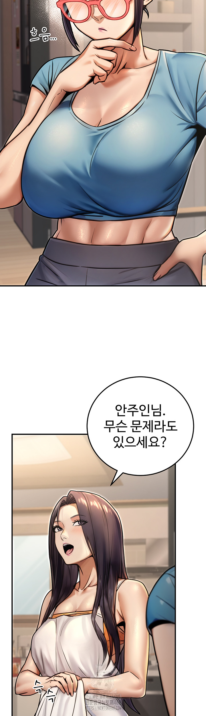 The Public Servant’s Double Life Raw - Chapter 26 Page 2