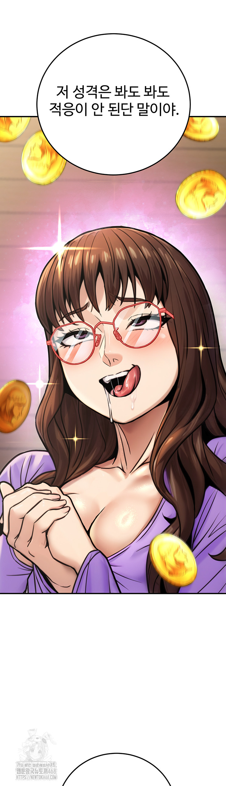 The Public Servant’s Double Life Raw - Chapter 26 Page 28