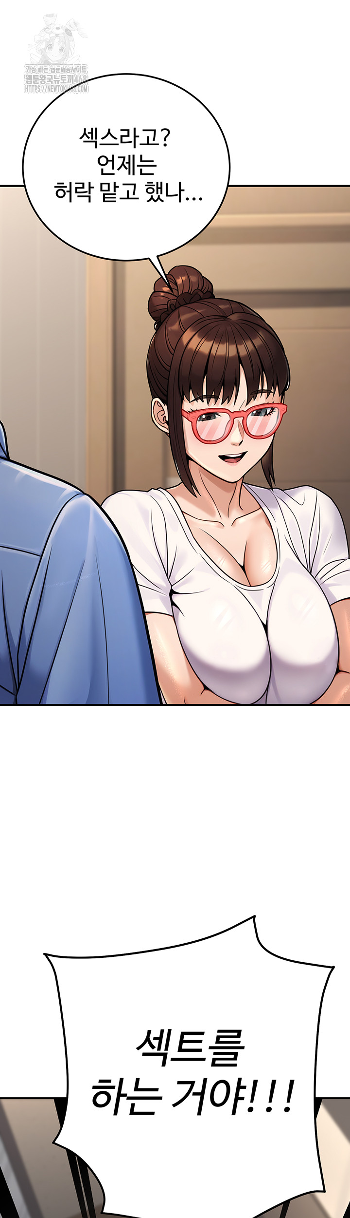The Public Servant’s Double Life Raw - Chapter 28 Page 64