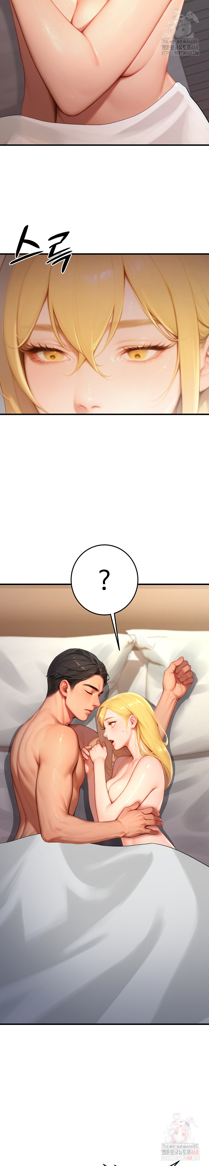 Paradox Raw - Chapter 26 Page 21