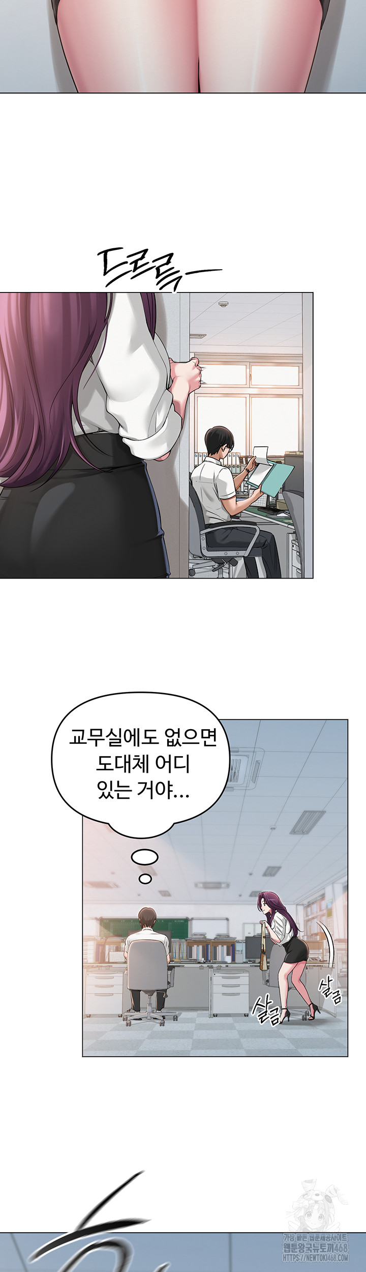 SNS Raw - Chapter 2 Page 36