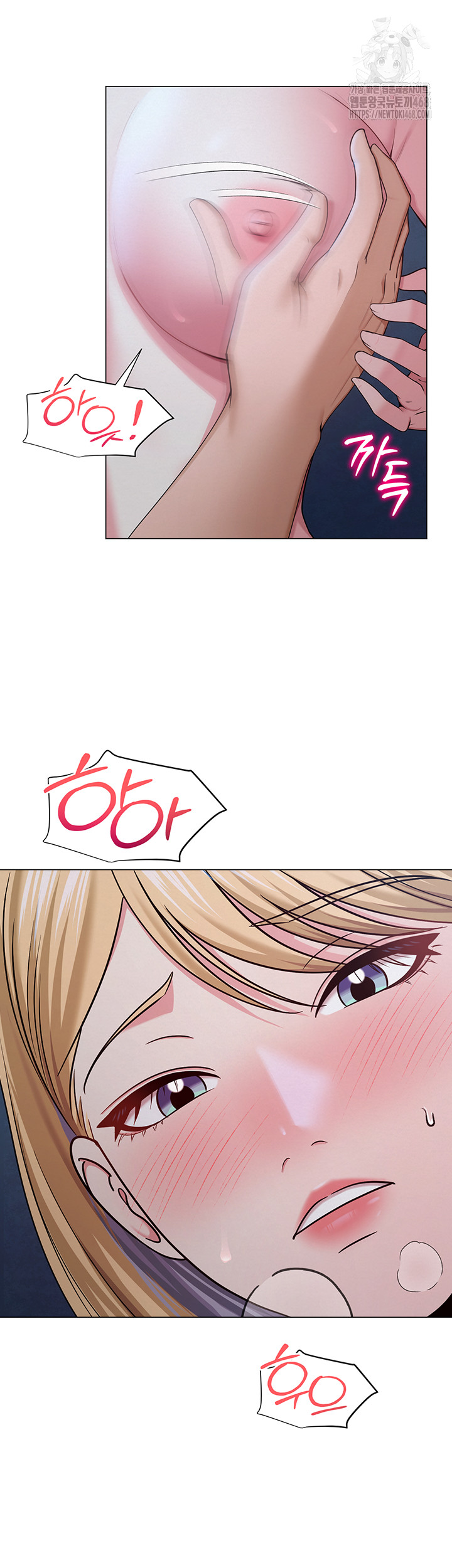 SNS Raw - Chapter 27 Page 27