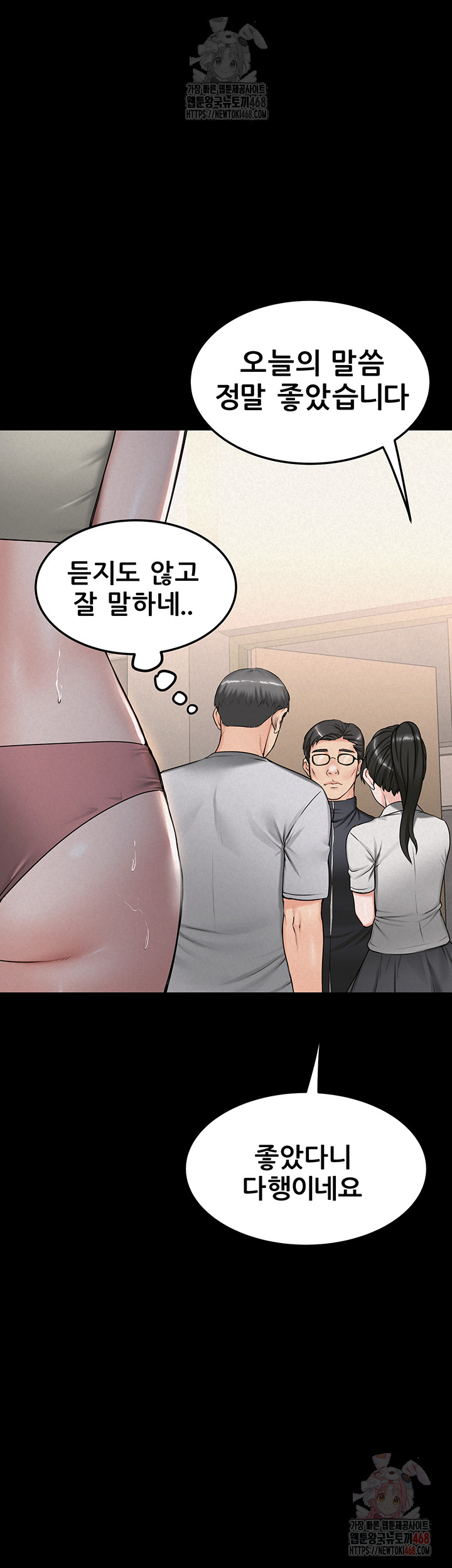 Island Girl Raw - Chapter 16 Page 17