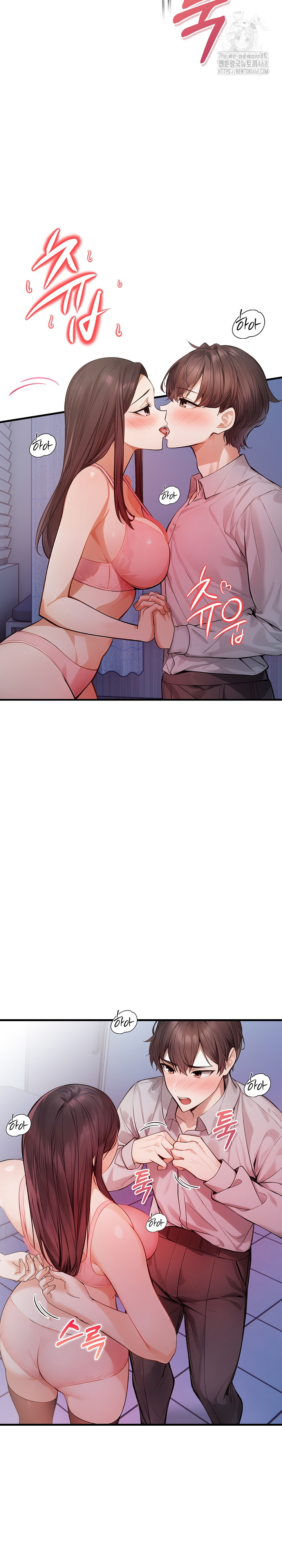 A Married Female Counselor’s Late-Night Counseling Session Raw - Chapter 21 Page 20