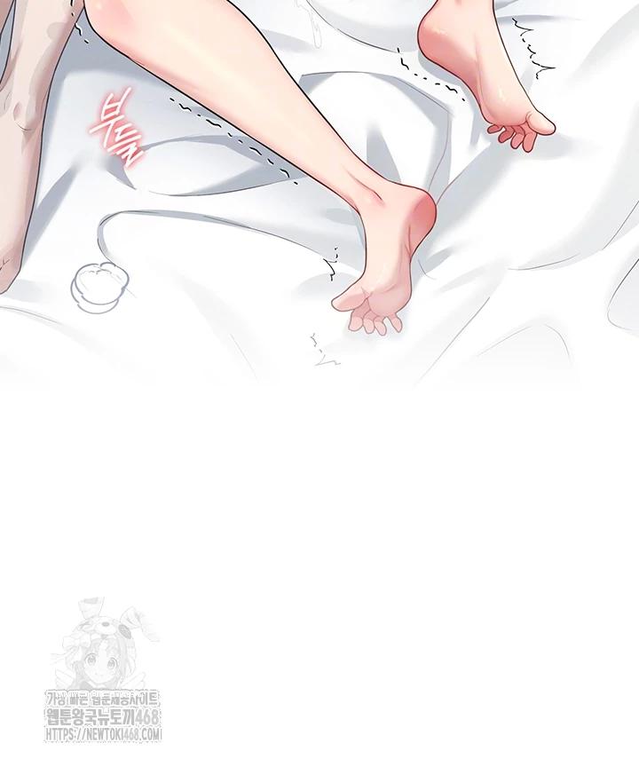 Wireless Onahole Raw - Chapter 26 Page 14