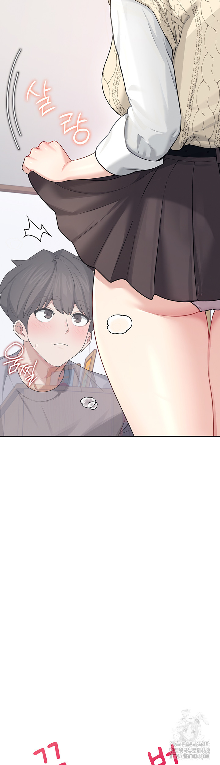 Wireless Onahole Raw - Chapter 26 Page 49