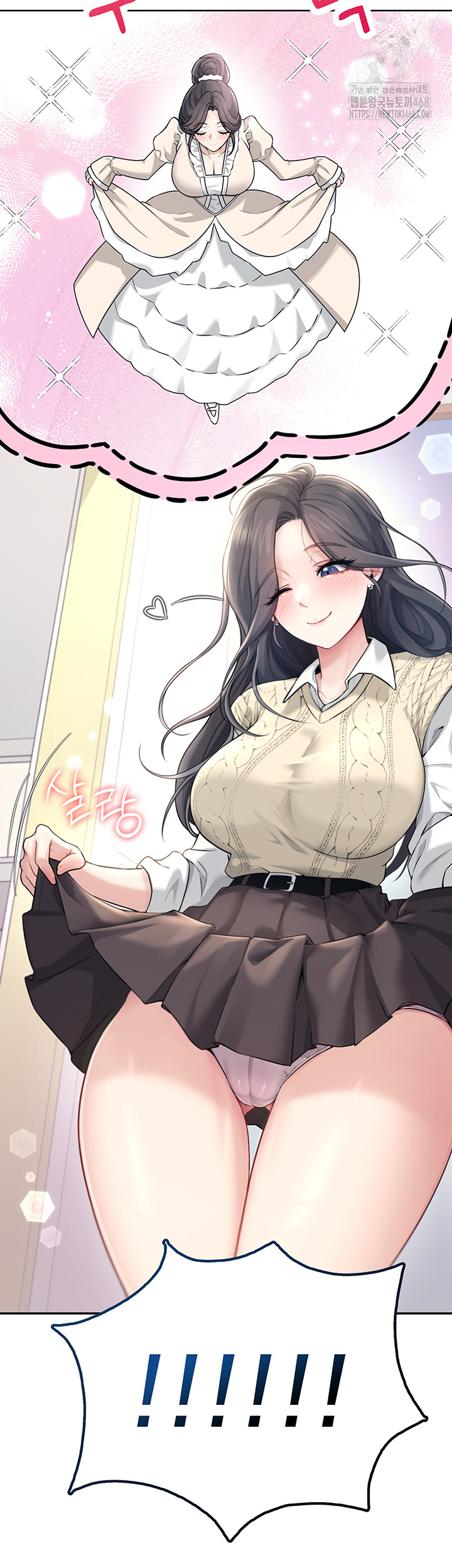 Wireless Onahole Raw - Chapter 26 Page 50