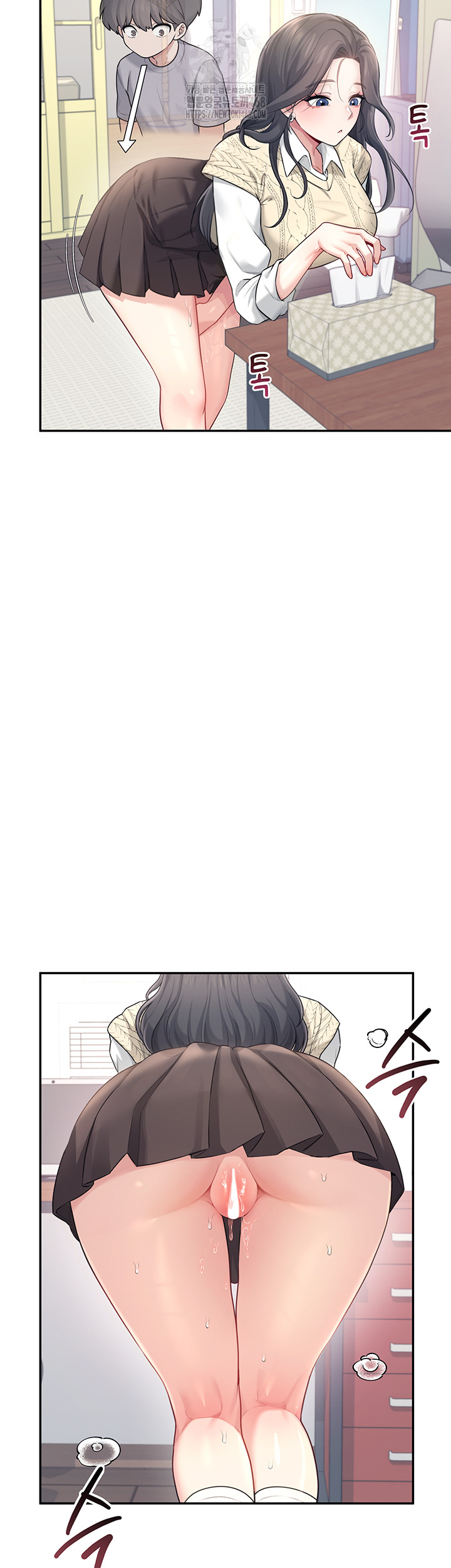 Wireless Onahole Raw - Chapter 26 Page 64