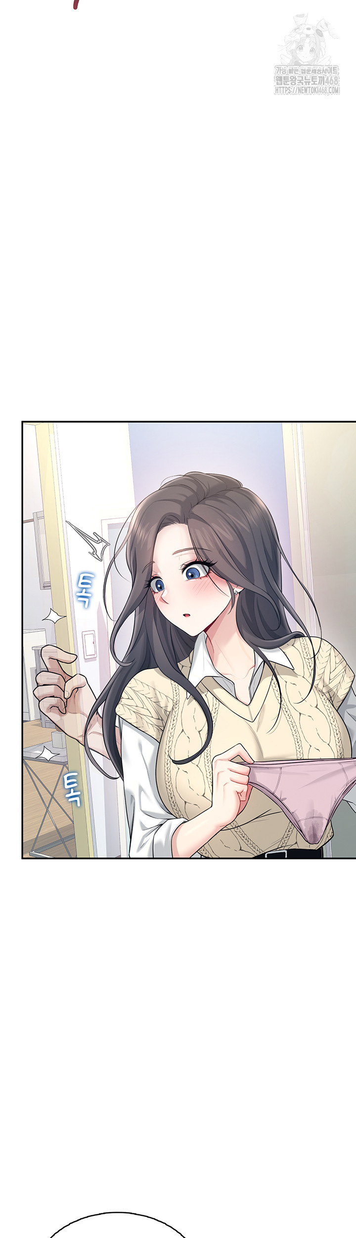 Wireless Onahole Raw - Chapter 26 Page 65