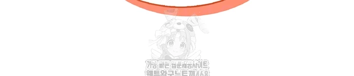 Wireless Onahole Raw - Chapter 31 Page 9