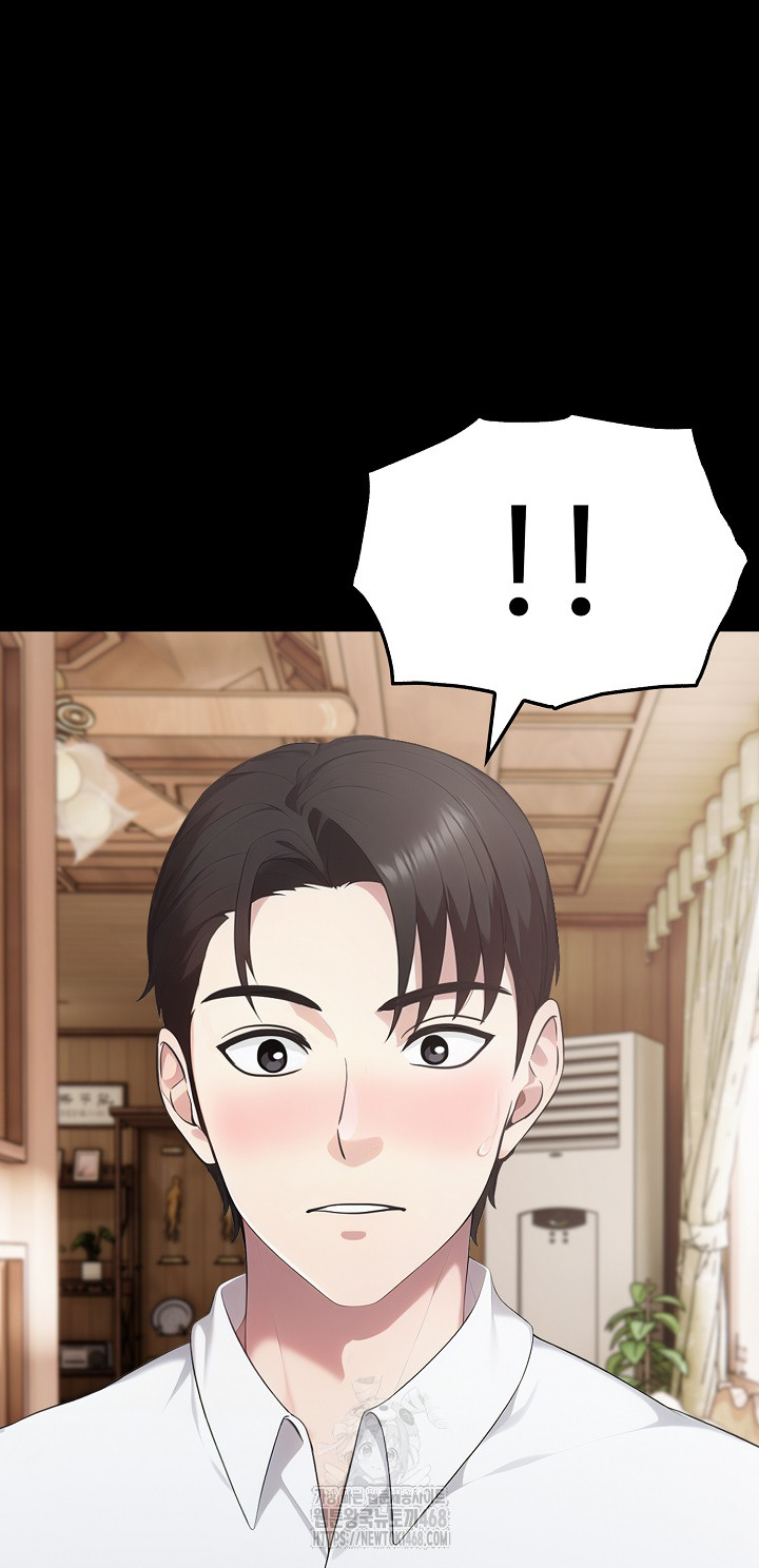 Married Woman Hunter Raw - Chapter 17 Page 66
