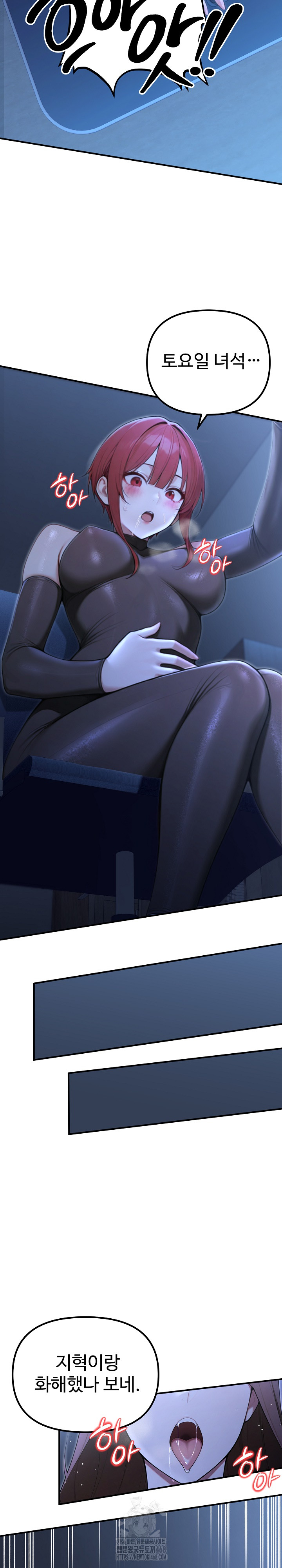 A Girlfriend Every Day of the Week Raw - Chapter 22 Page 21