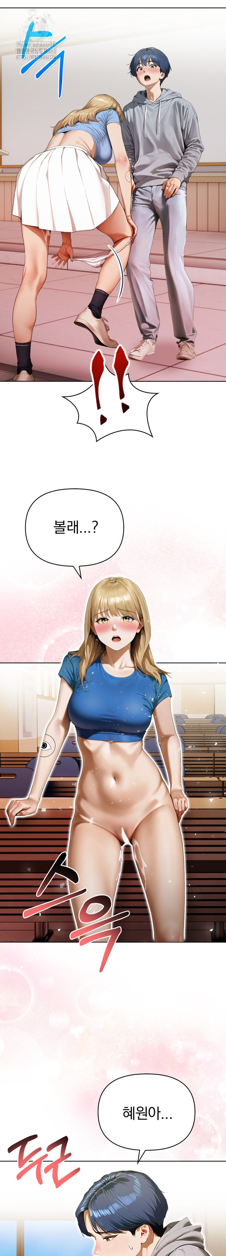 Tattoo Shop Raw - Chapter 12 Page 29