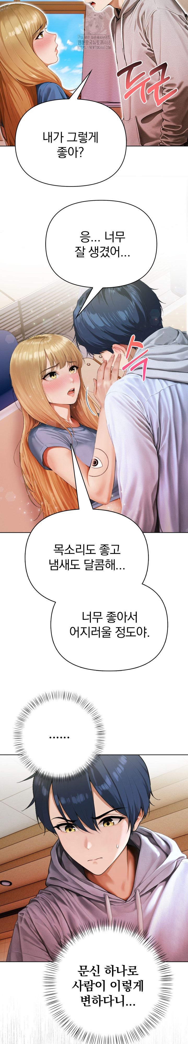 Tattoo Shop Raw - Chapter 12 Page 30