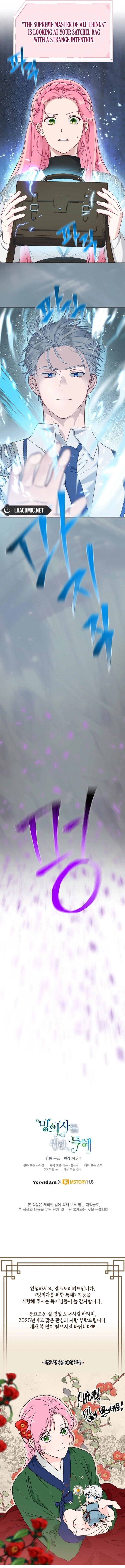A Transmigrator