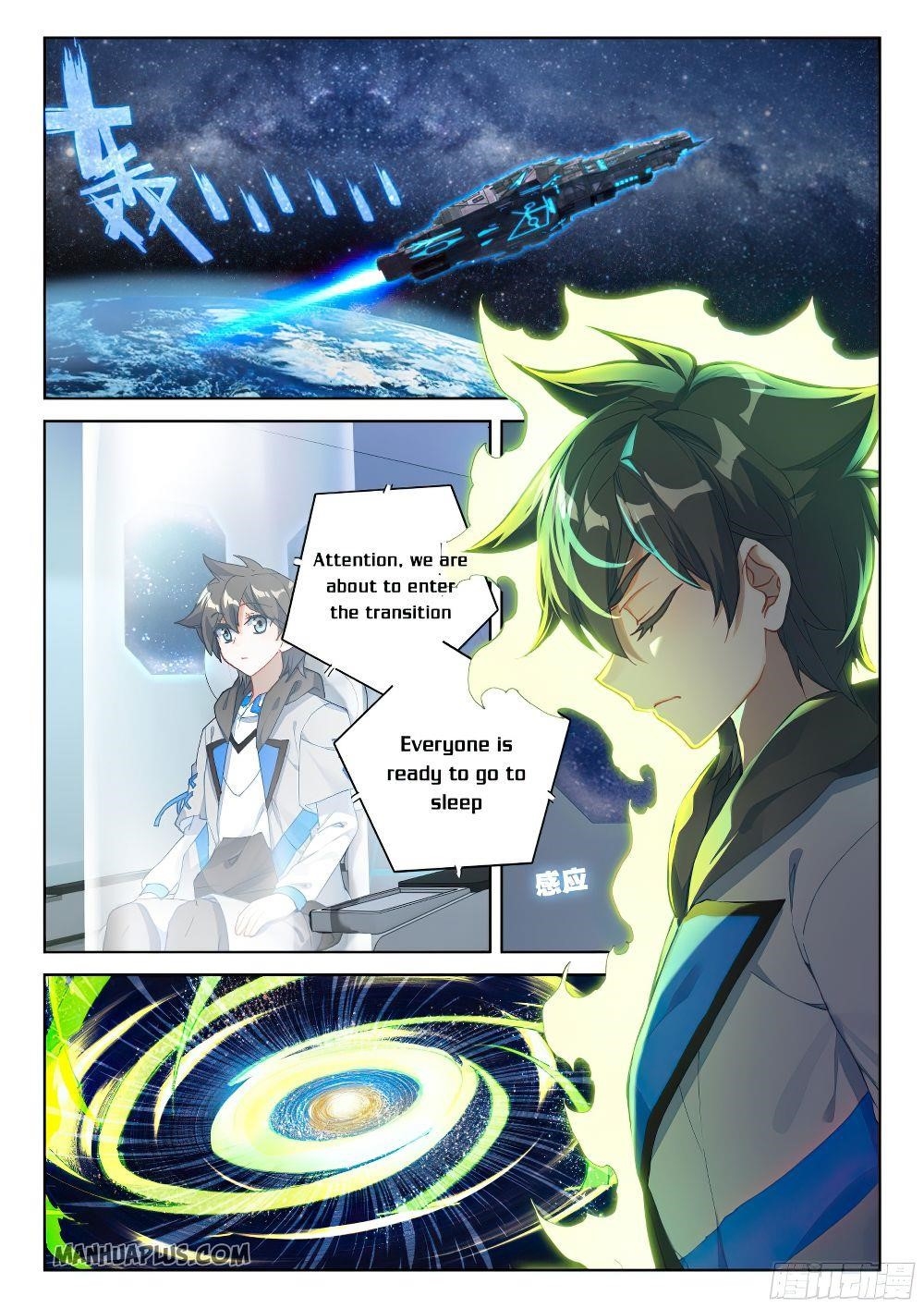 Soul Land IV - The Ultimate Combat - Chapter 162.5 Page 7