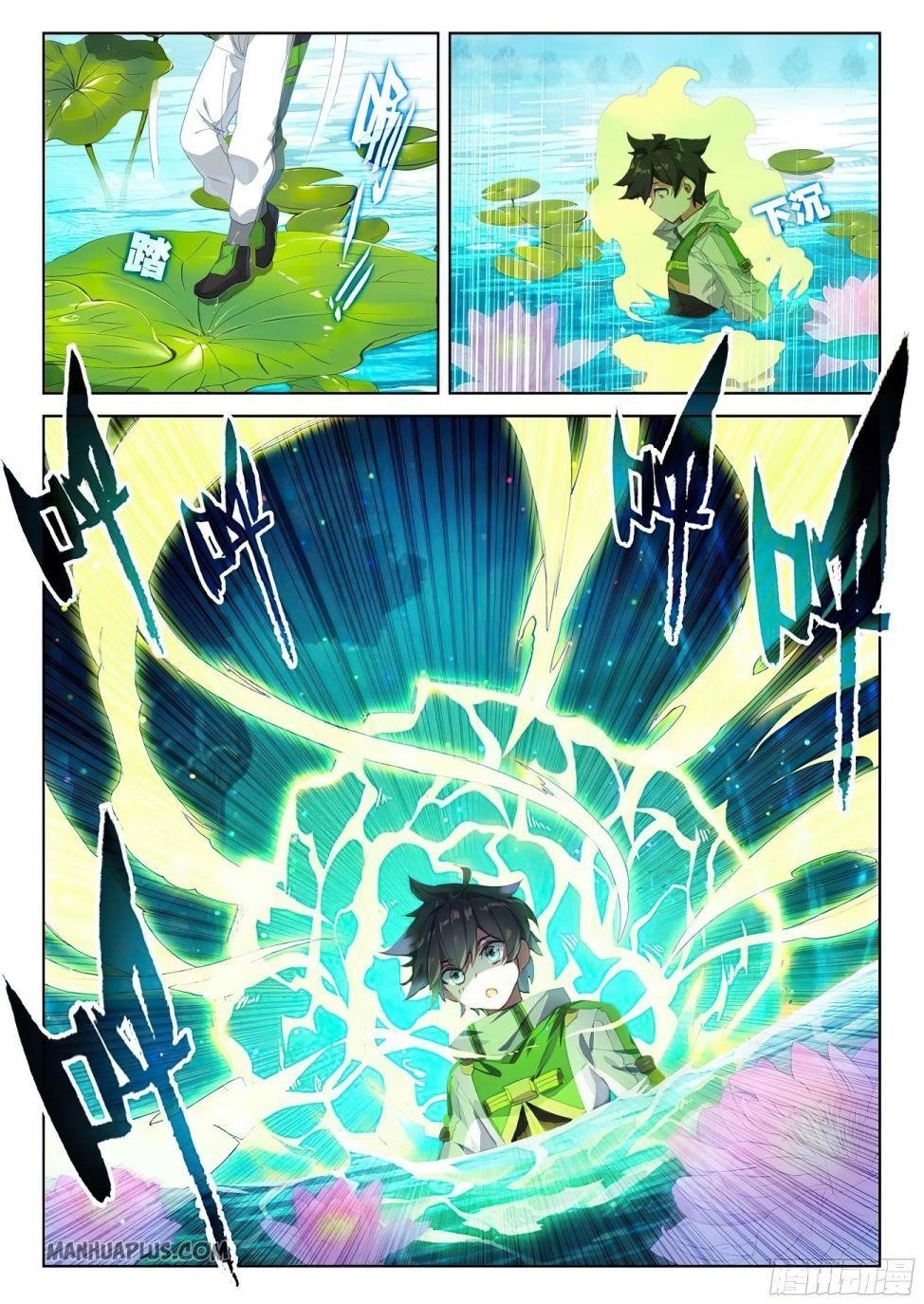 Soul Land IV - The Ultimate Combat - Chapter 168.5 Page 1