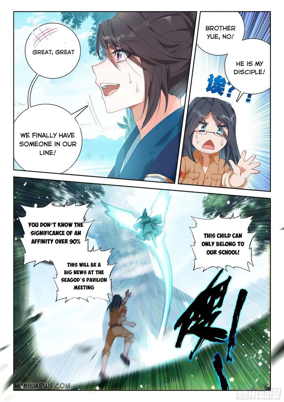 Soul Land IV - The Ultimate Combat - Chapter 168.5 Page 6