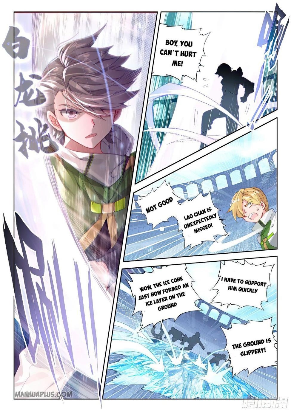 Soul Land IV - The Ultimate Combat - Chapter 171.5 Page 5