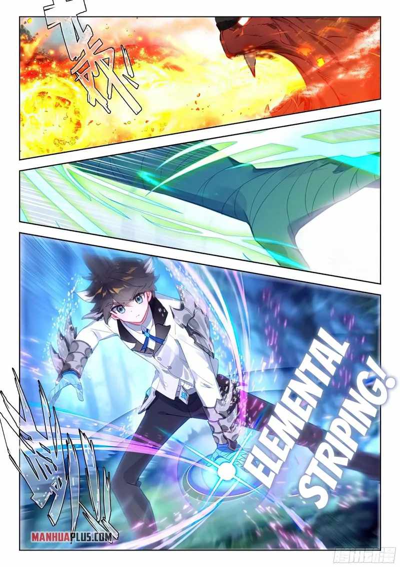 Soul Land IV - The Ultimate Combat - Chapter 370 Page 7