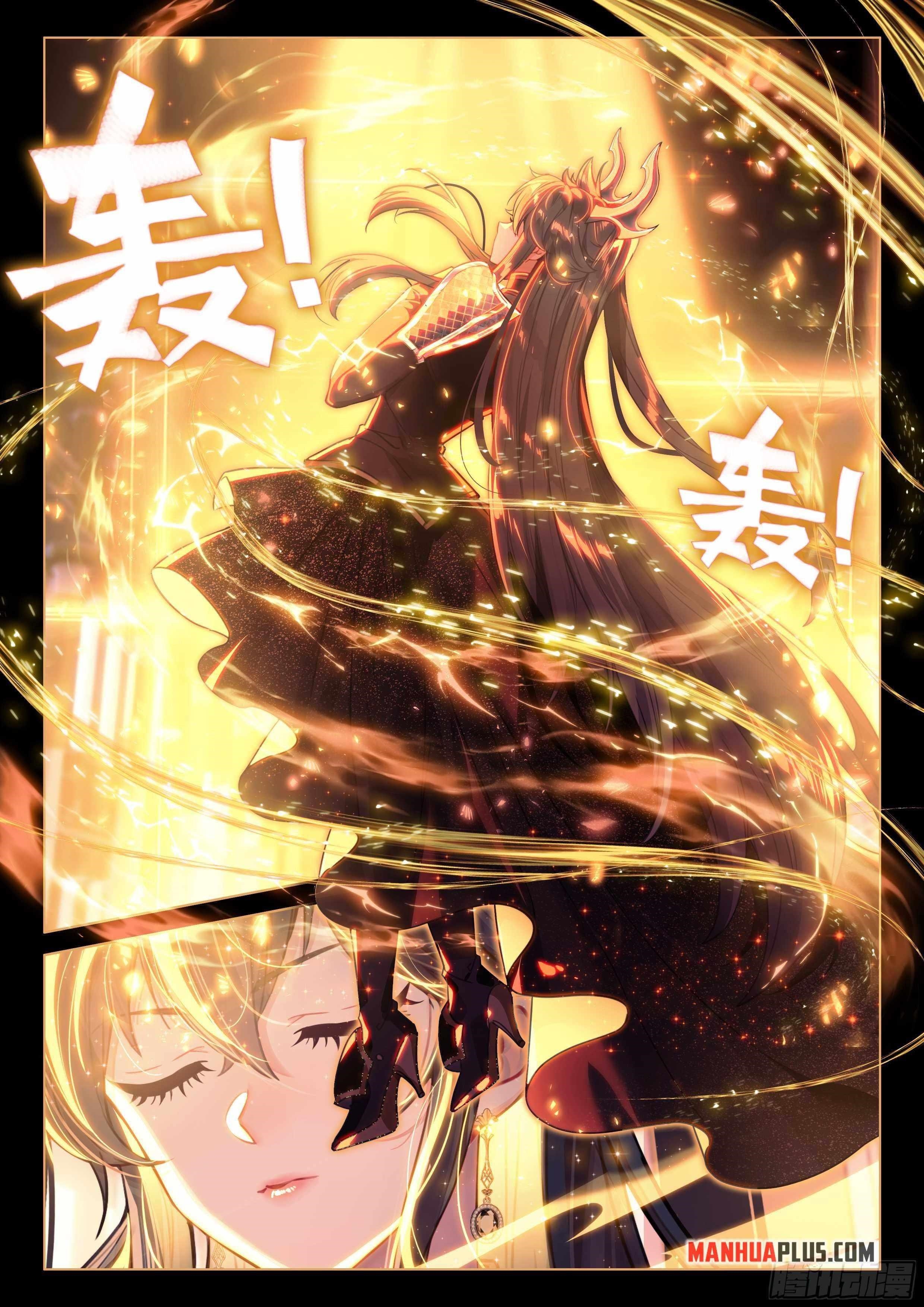 Soul Land IV - The Ultimate Combat - Chapter 444.5 Page 6