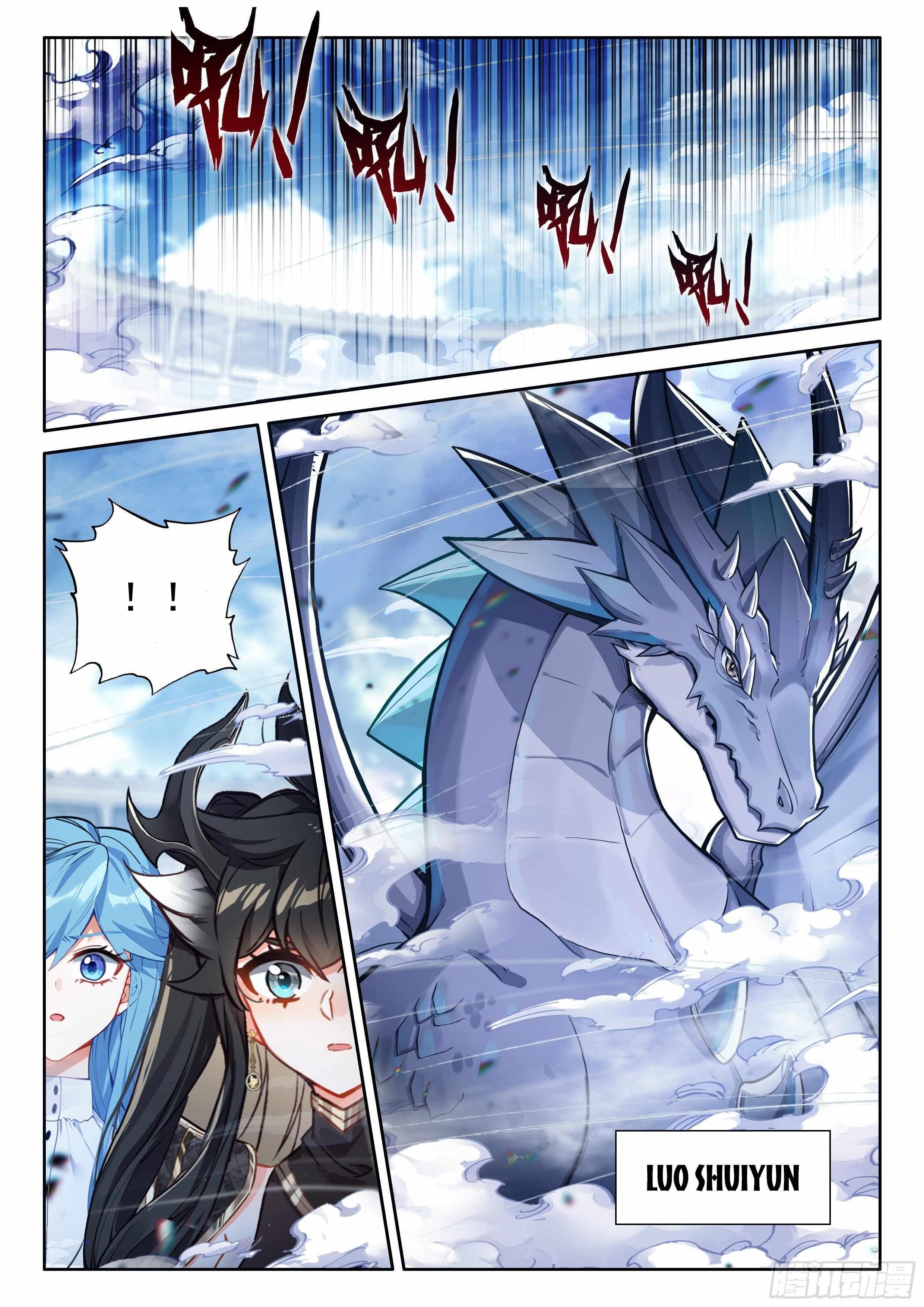 Soul Land IV - The Ultimate Combat - Chapter 478.5 Page 4