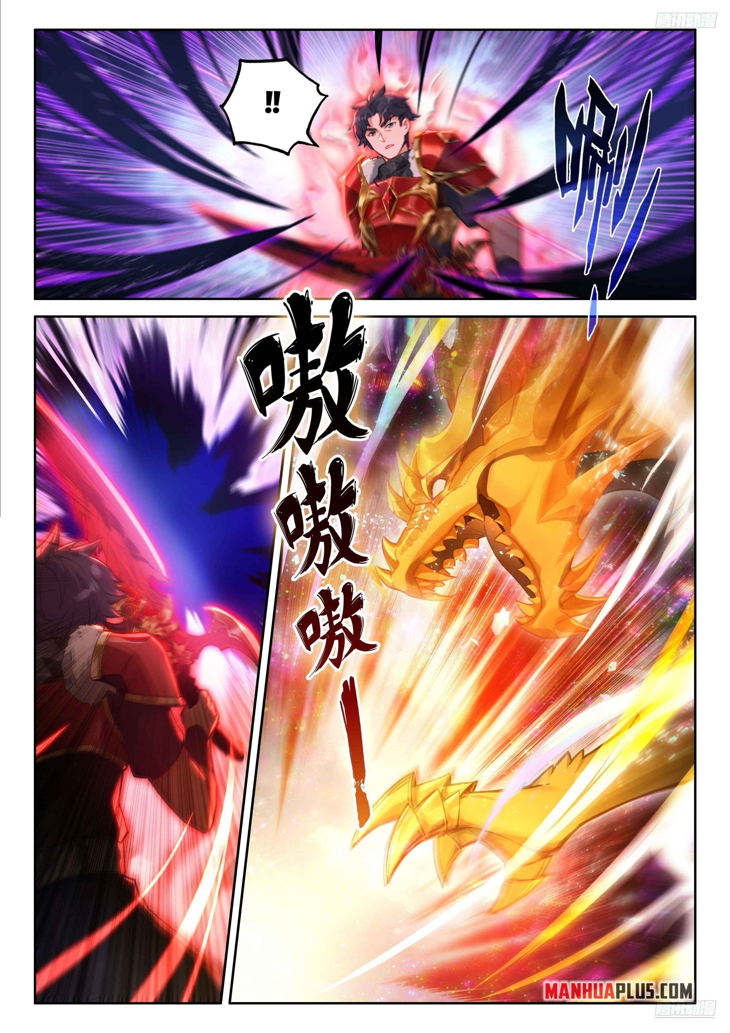 Soul Land IV - The Ultimate Combat - Chapter 485.5 Page 3