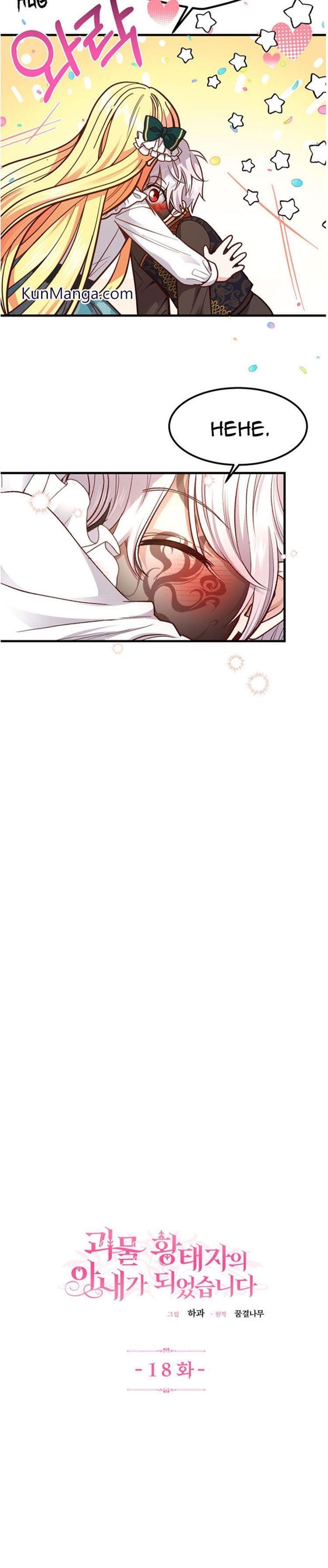 The Little Princess and Her Monster Prince - Chapter 18 Page 5