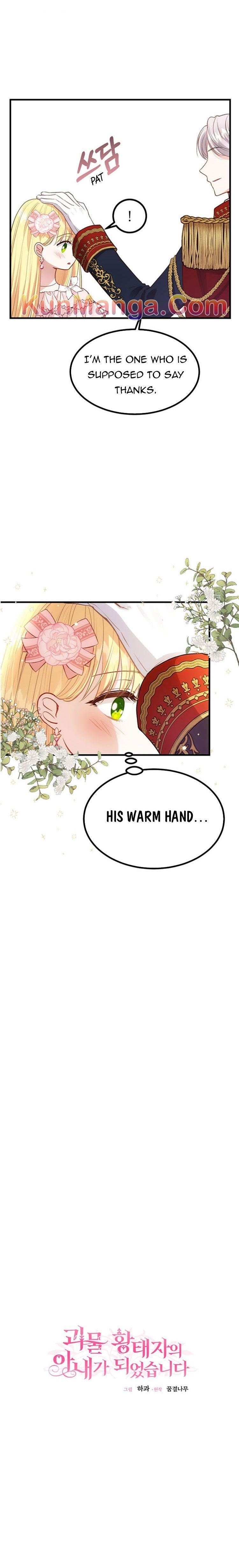 The Little Princess and Her Monster Prince - Chapter 23.5 Page 3