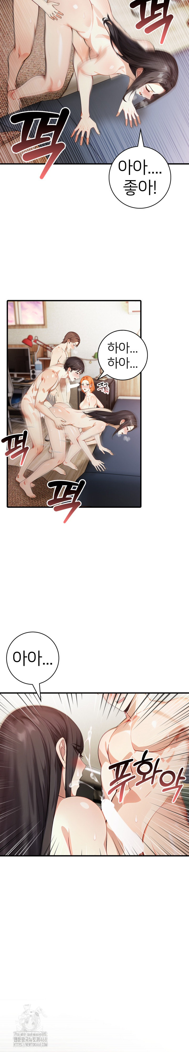 The Glamorous Married Woman Next Door Raw - Chapter 20 Page 5