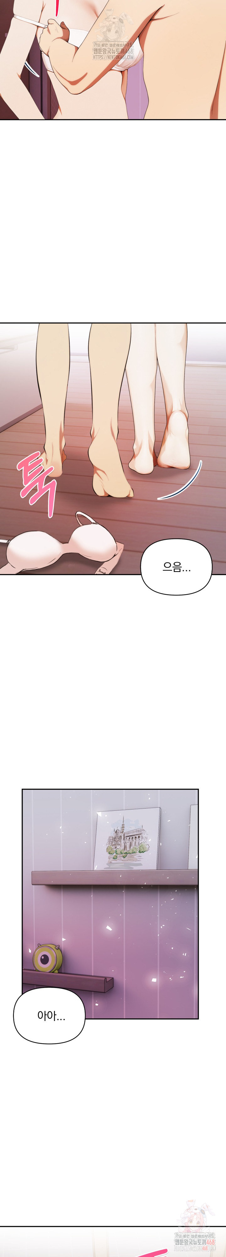 A Married Woman Who Let Her EX-Boyfriend into the House When Her Husband Was Not Home Raw - Chapter 9 Page 14