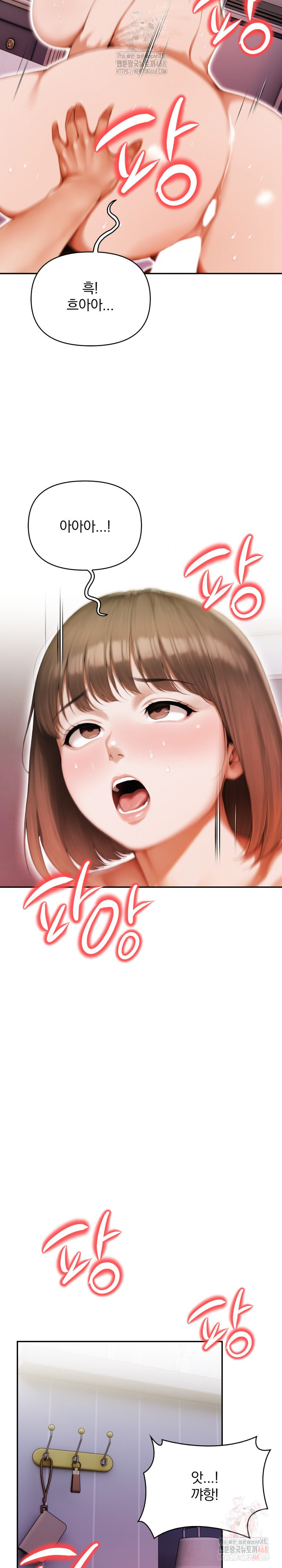 A Married Woman Who Let Her EX-Boyfriend into the House When Her Husband Was Not Home Raw - Chapter 9 Page 21