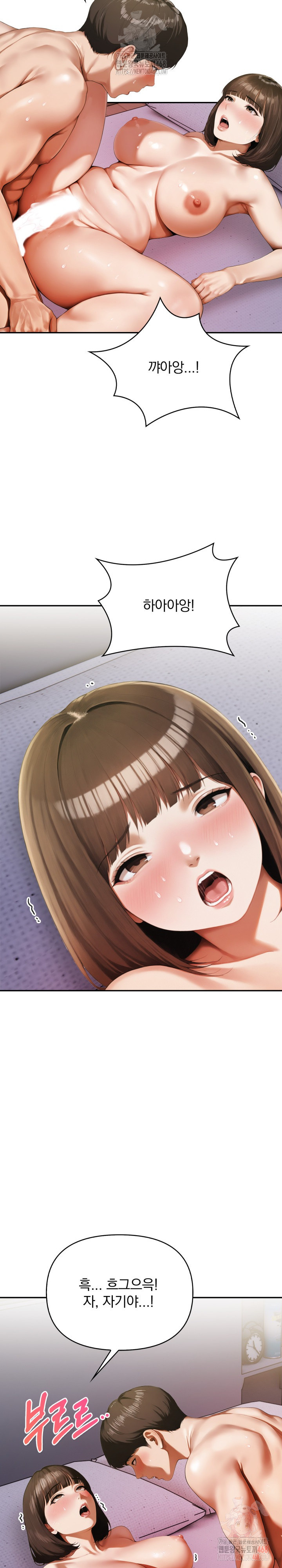 A Married Woman Who Let Her EX-Boyfriend into the House When Her Husband Was Not Home Raw - Chapter 9 Page 26
