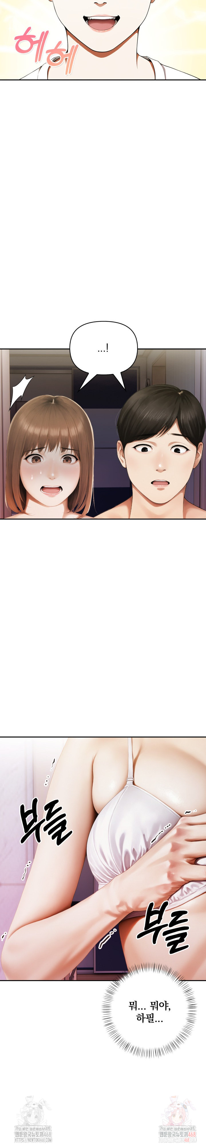 A Married Woman Who Let Her EX-Boyfriend into the House When Her Husband Was Not Home Raw - Chapter 9 Page 7